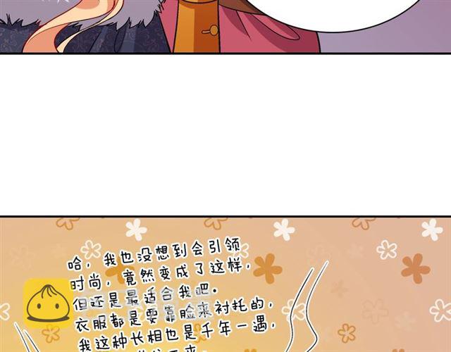 第95话 狩猎节上53