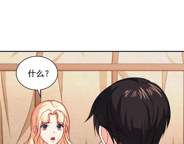 第49话 对你的感觉97