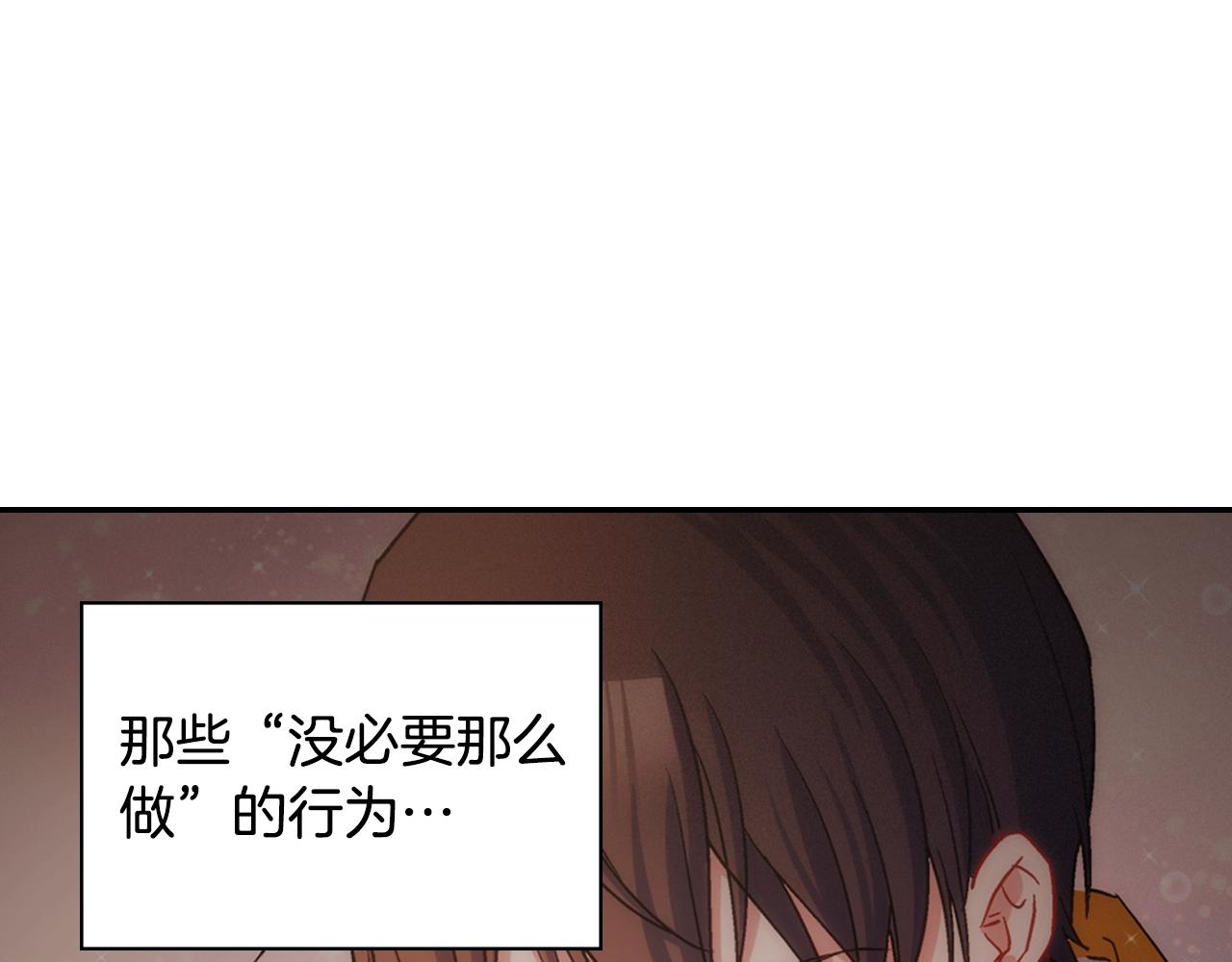 第80话 君心难测94