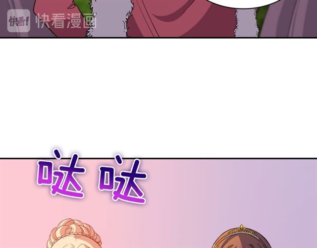第97话 帝后之争126