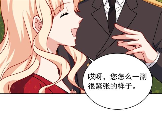 第60话 你的目标62