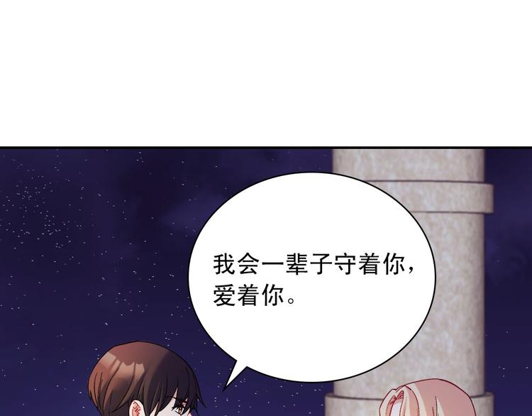 第110话 深情告白134