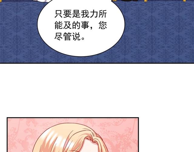 第66话 哥哥？91