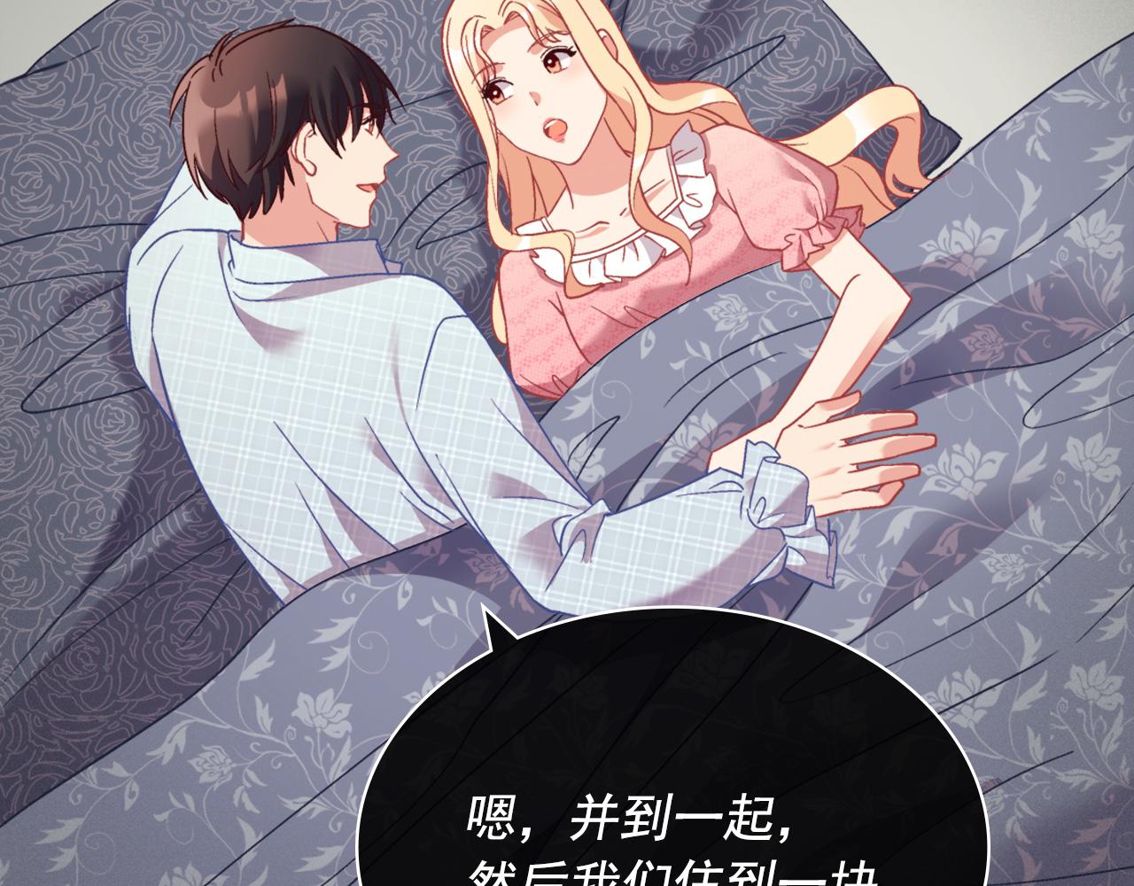 外传1 合并帝后宫70