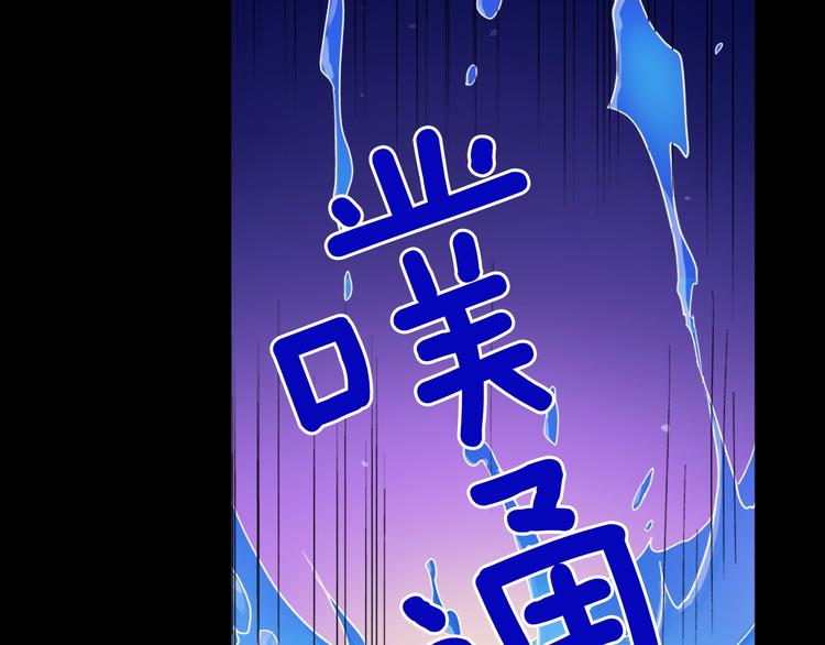 第1话 被夺所爱，失足穿越105