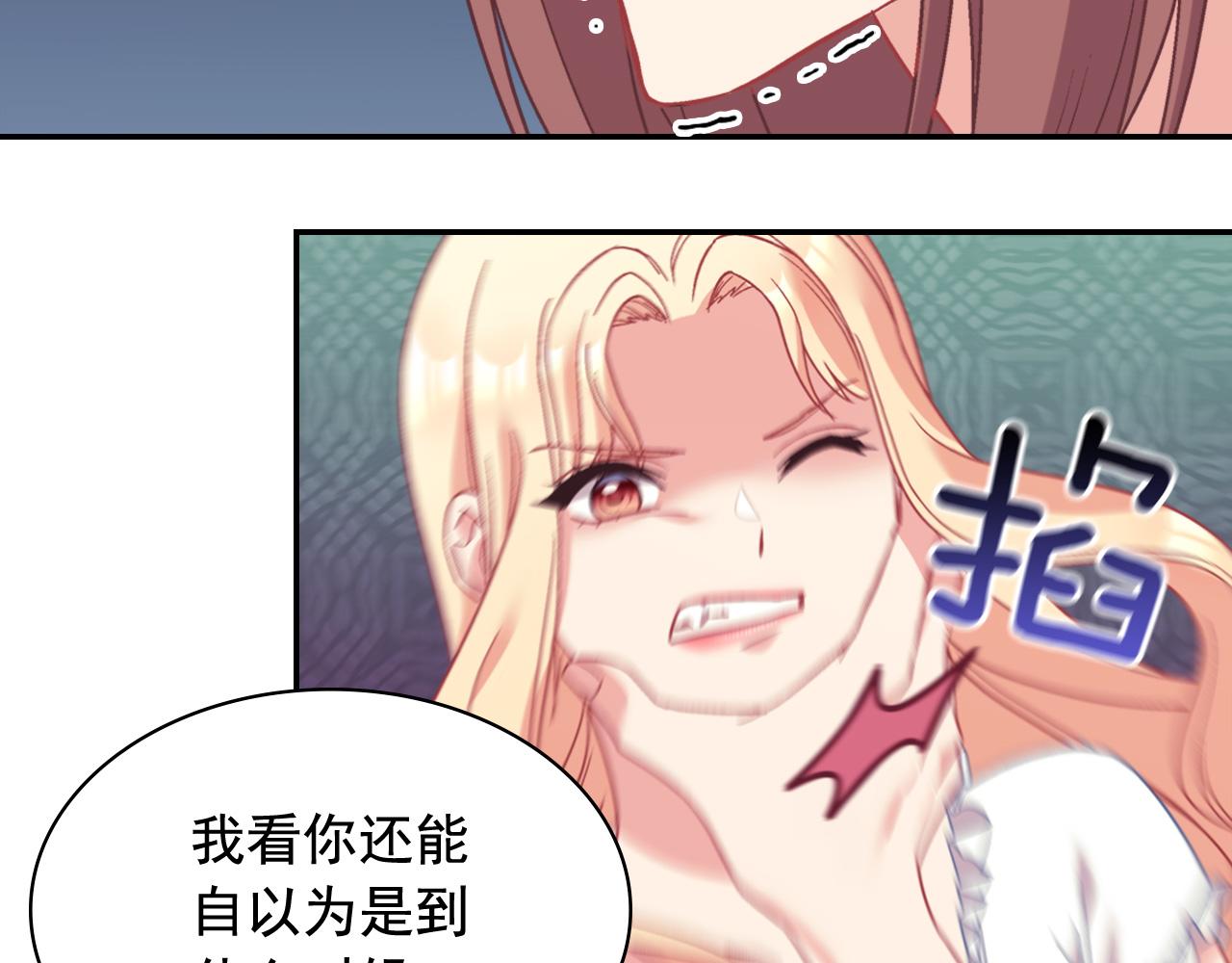 第143话 奇怪的烟28
