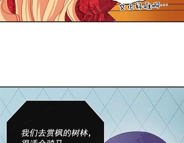 第81话 邀请118