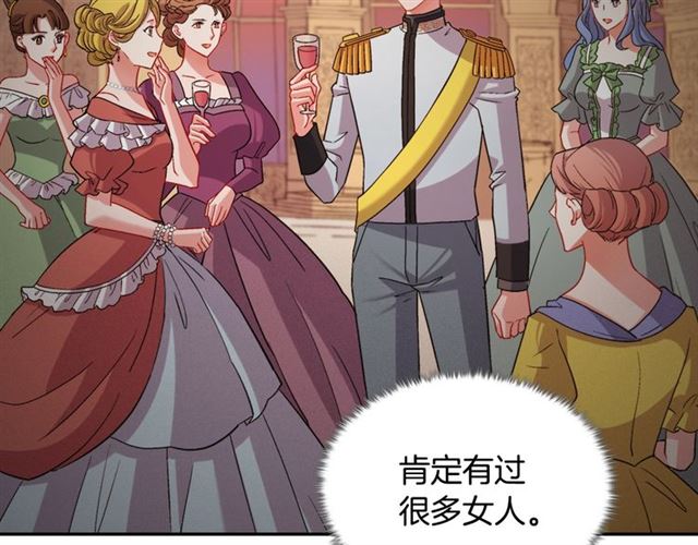 第87话 借酒消愁27