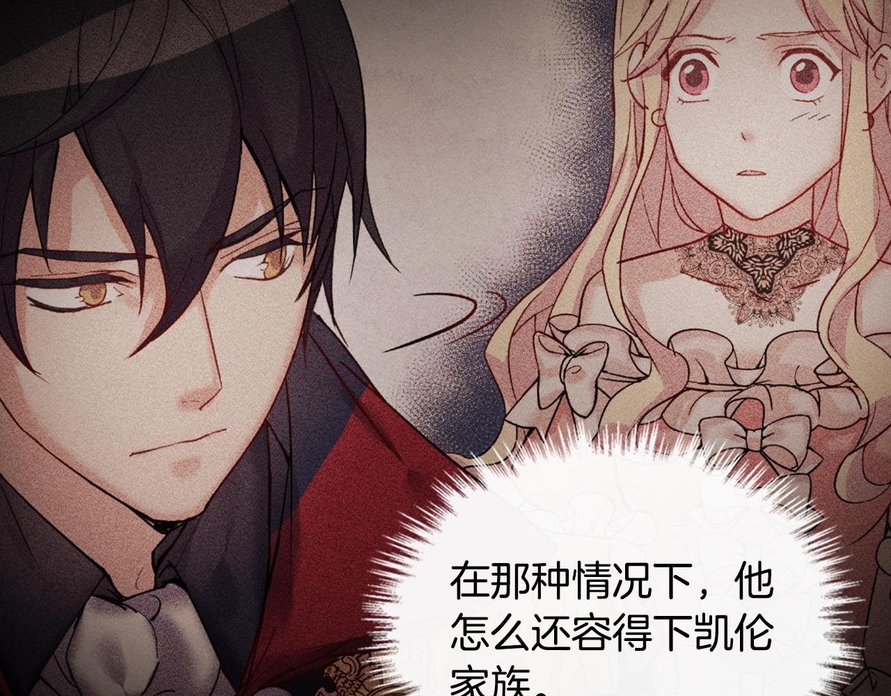 第39话 爸爸的礼物91