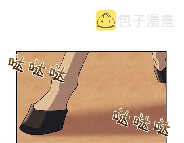第84话 初次相遇4