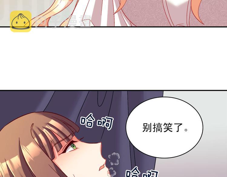 第113话 你赢不了我110