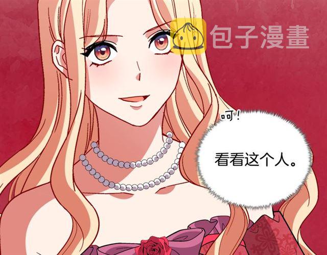第103话 争执31
