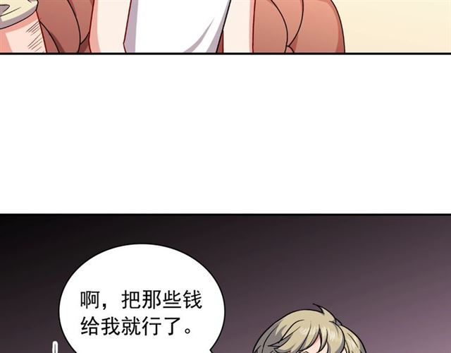 第51话 伪装金主24