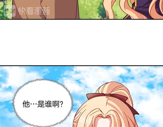 第92话 造访孤儿院88