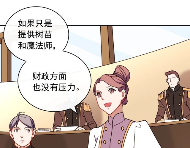 第29话 击败间谍！102