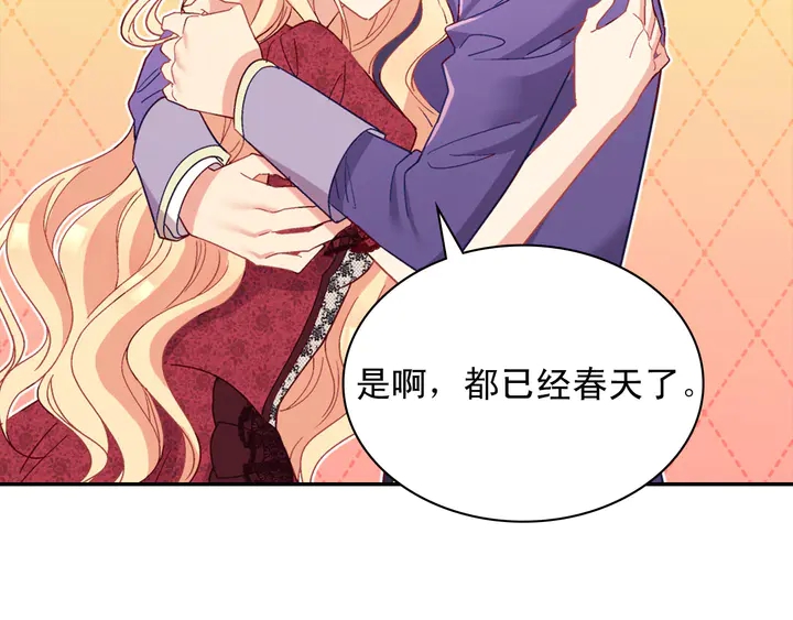 第117话 超帅哥哥31