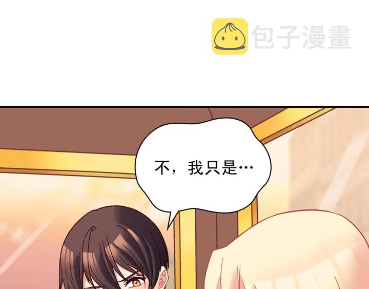 第118话 “醋精”上身63