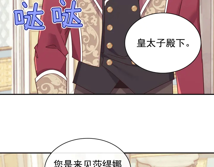 第131话 我没法承受92