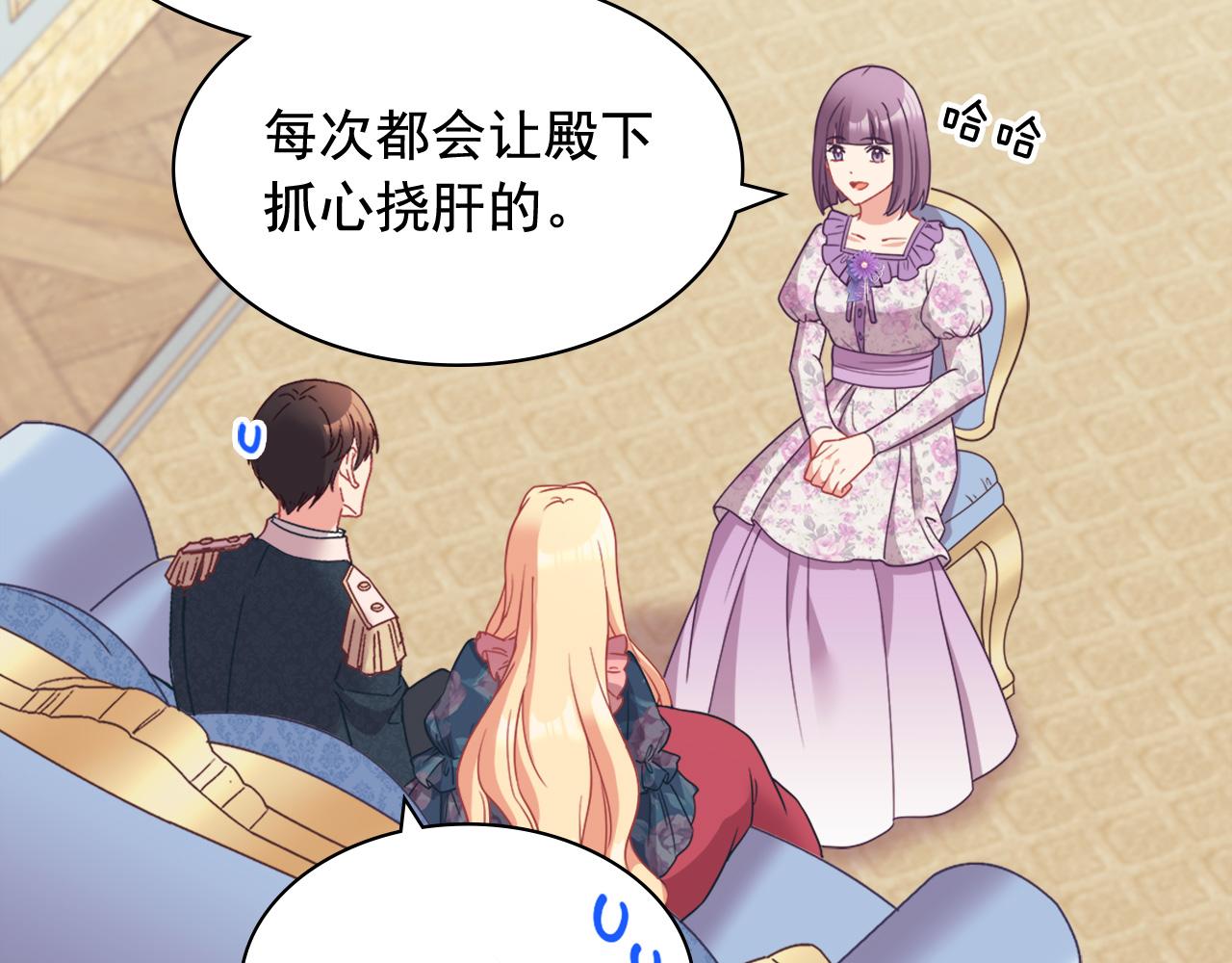 第144话 太子的间谍96
