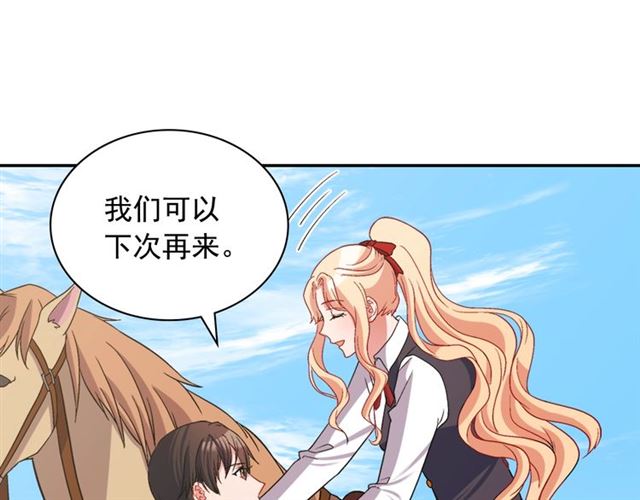 第82话 意外落马93