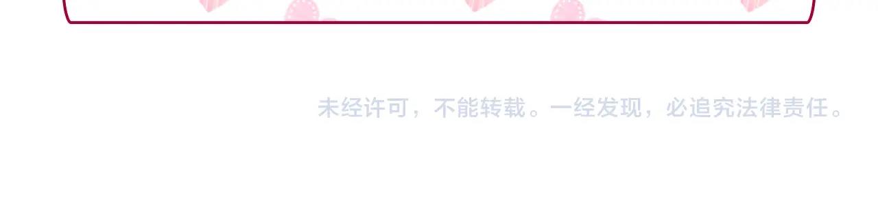 第61话 钦定的皇后？165