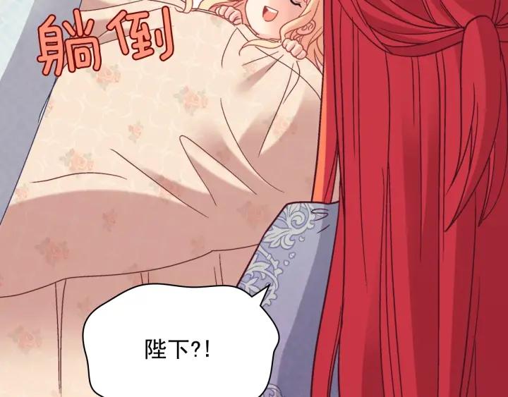 外传14 不再年轻106