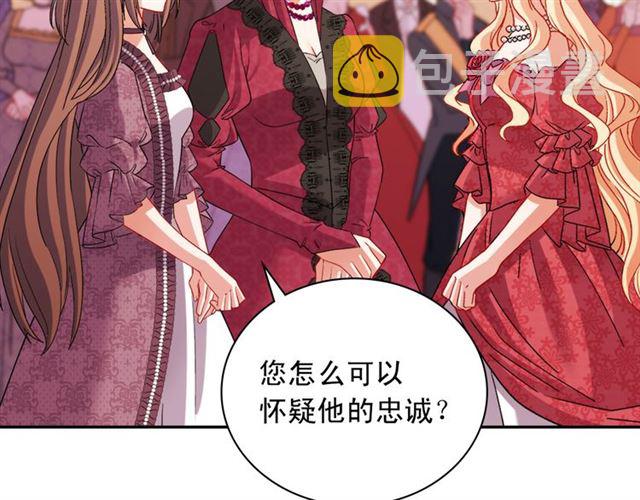 第105话 找茬89
