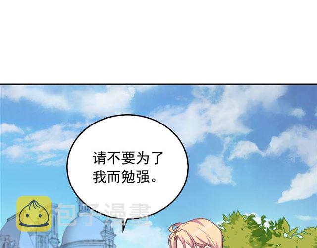 第9话 被喜欢的感觉13