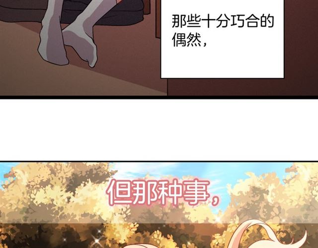 第81话 邀请145