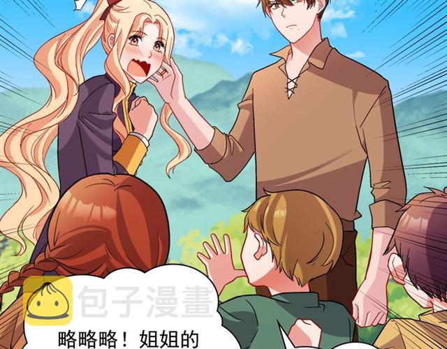 第93话 不能分享的爱29