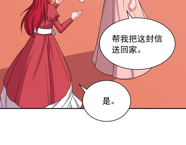 第67话 不能说的秘密26