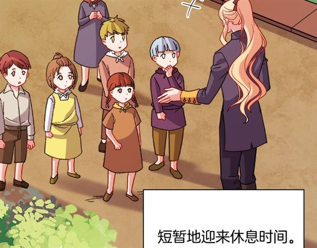 第92话 造访孤儿院73