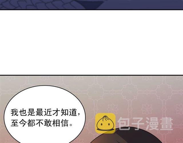 第101话 皇后有问题107