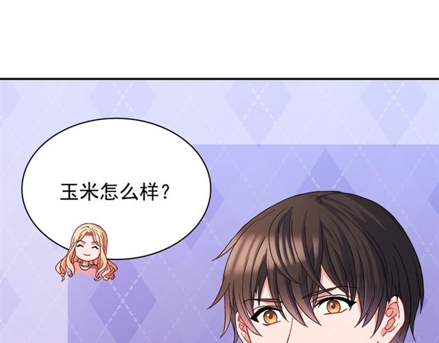 第71话 牵手散步19