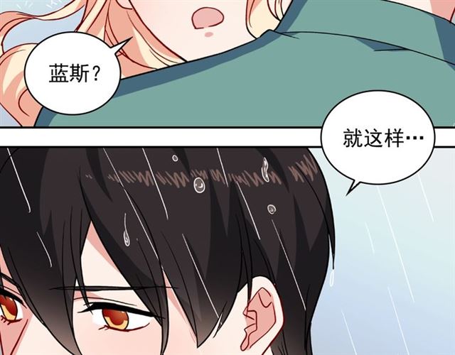 第57话 久违的雨141