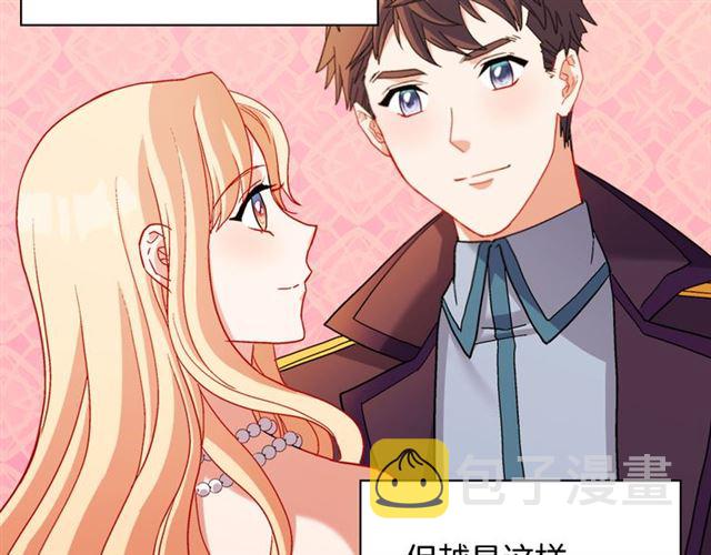 第105话 找茬6