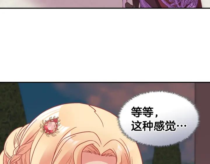 外传15 外遇131