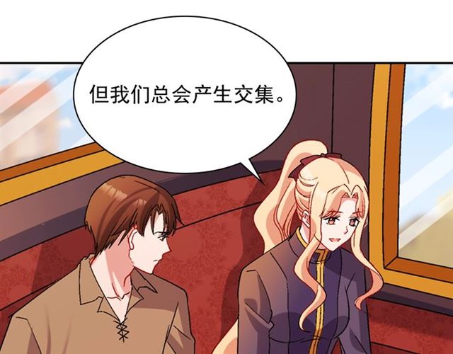 第93话 不能分享的爱107