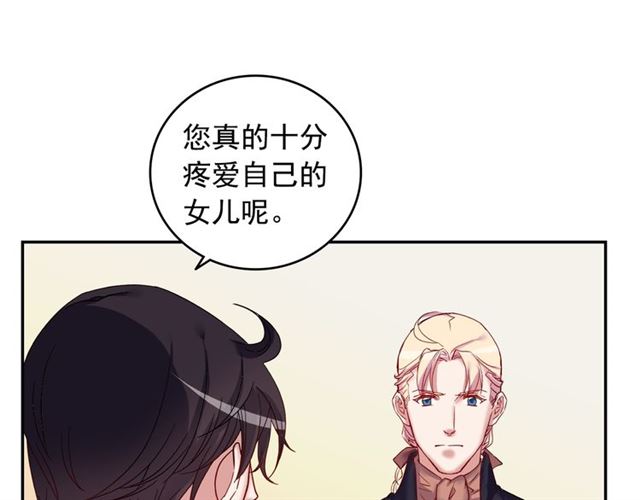 第10话 成为恶女计划！24