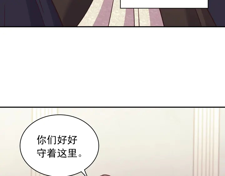 第119话 护妻狂魔70
