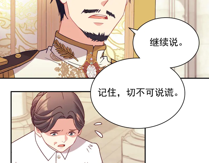 第129话 我们赢了44