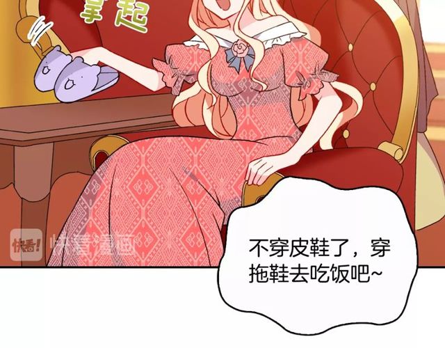 第36话 矛盾20