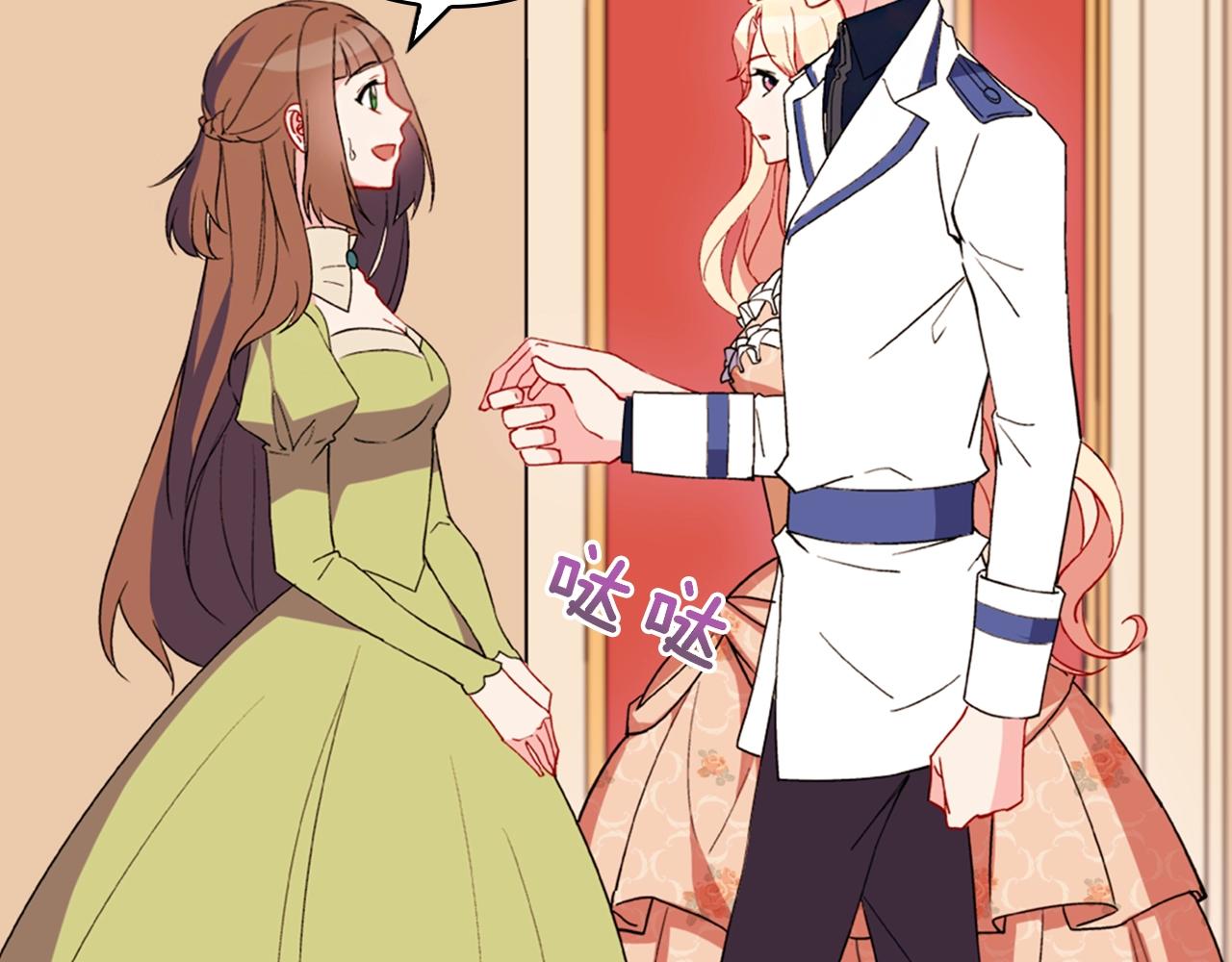 第31话 突然出现的客人25