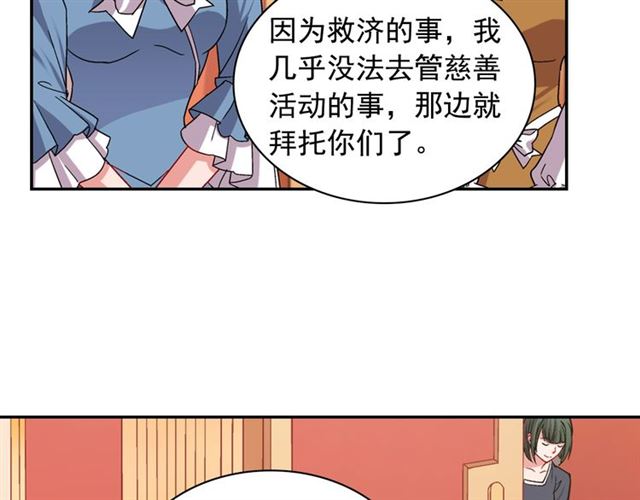 第74话 都是通讯器惹的祸82