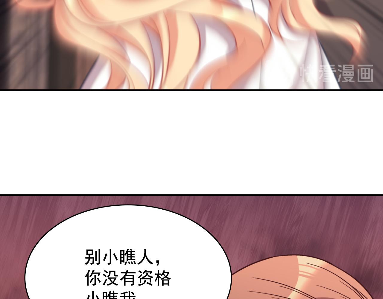 第141话 你什么都不是62