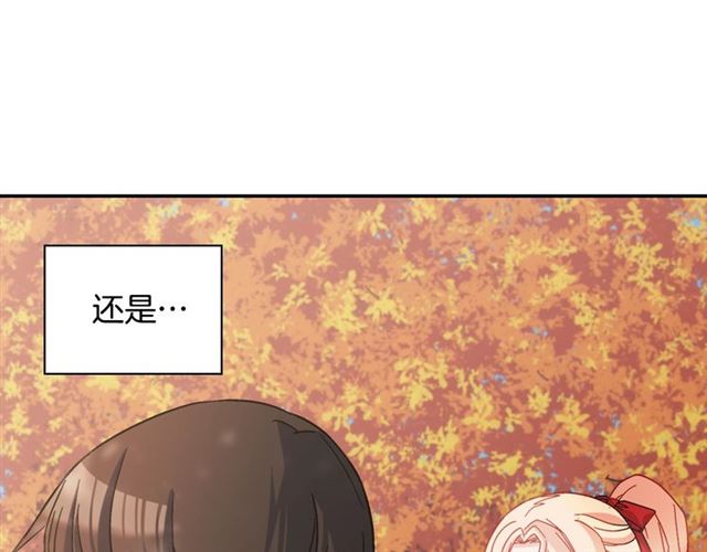第82话 意外落马60