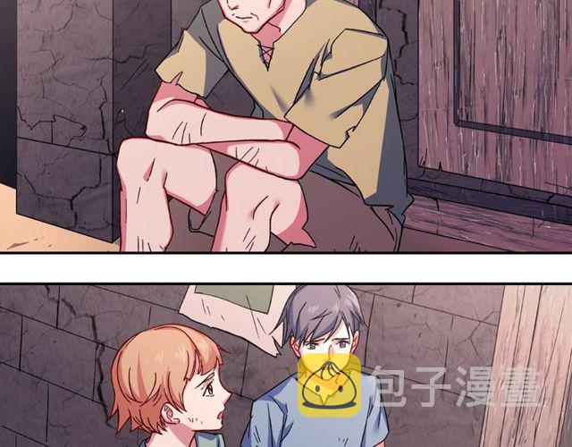 第45话 昵称100