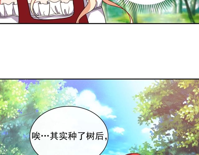 第48话 耿直魔法师106