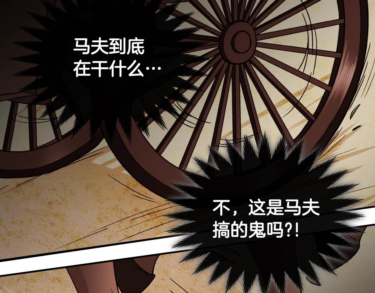 第39话 爸爸的礼物133
