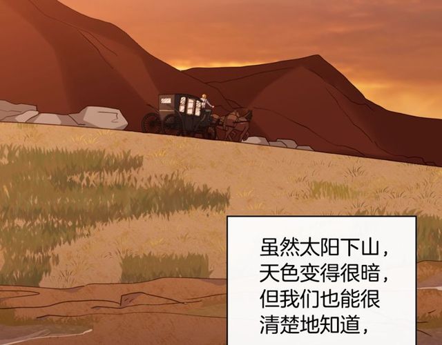 第43话 同一间房？23